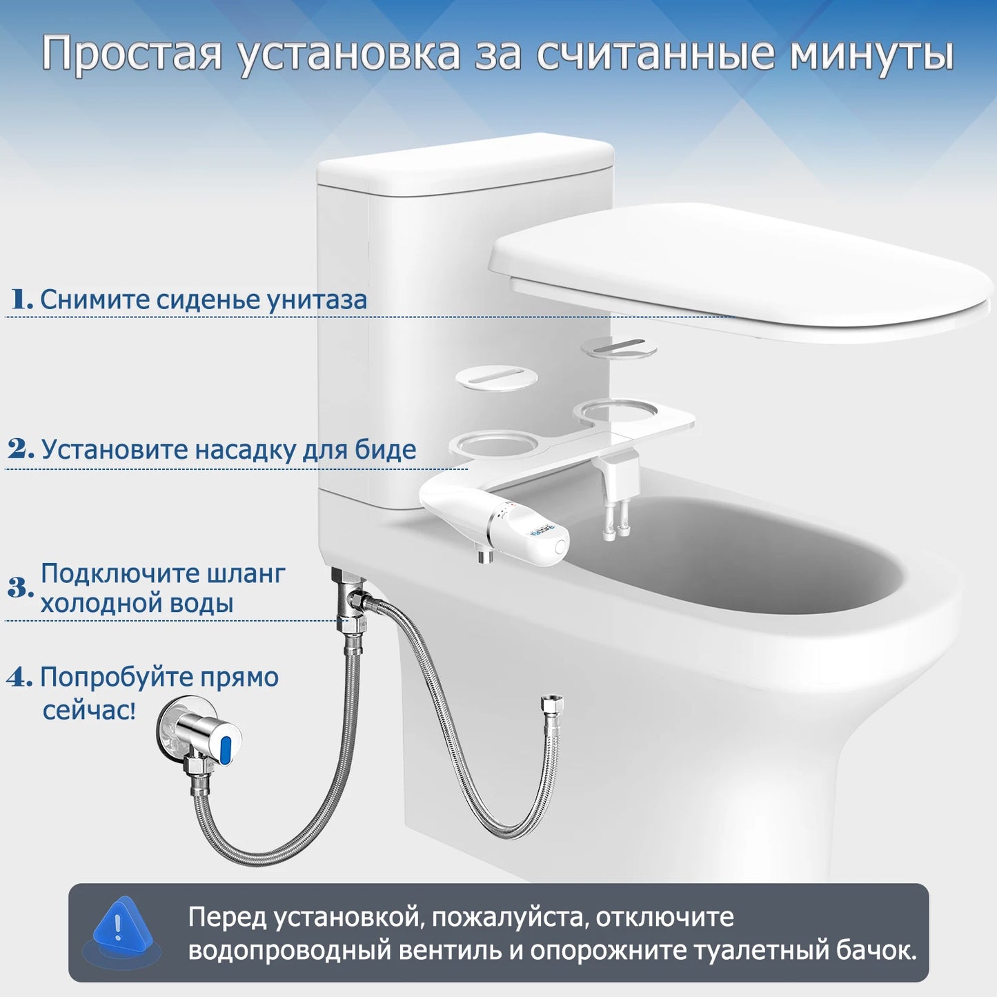 Spruzzatore per bidet a pressione regolabile