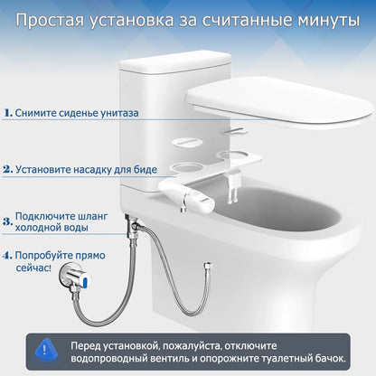 Spruzzatore per bidet a pressione regolabile