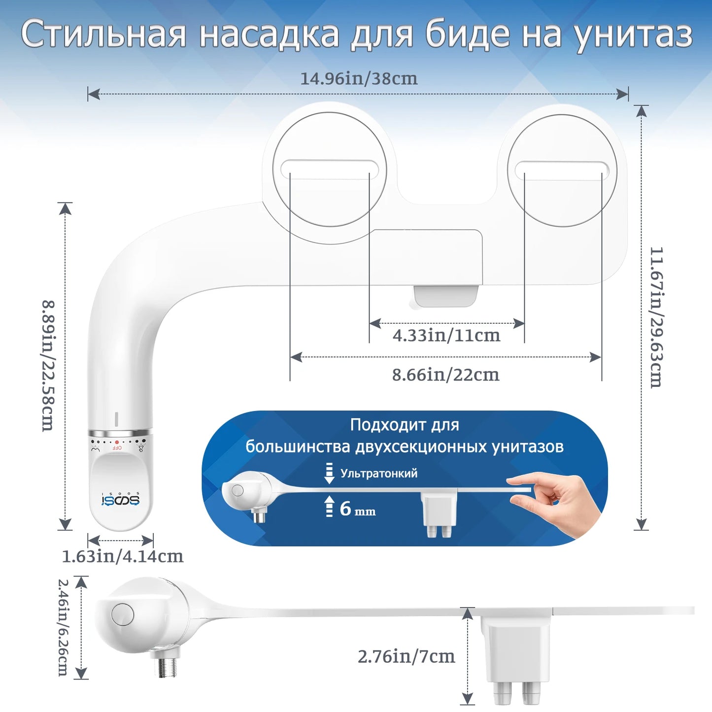 Spruzzatore per bidet a pressione regolabile