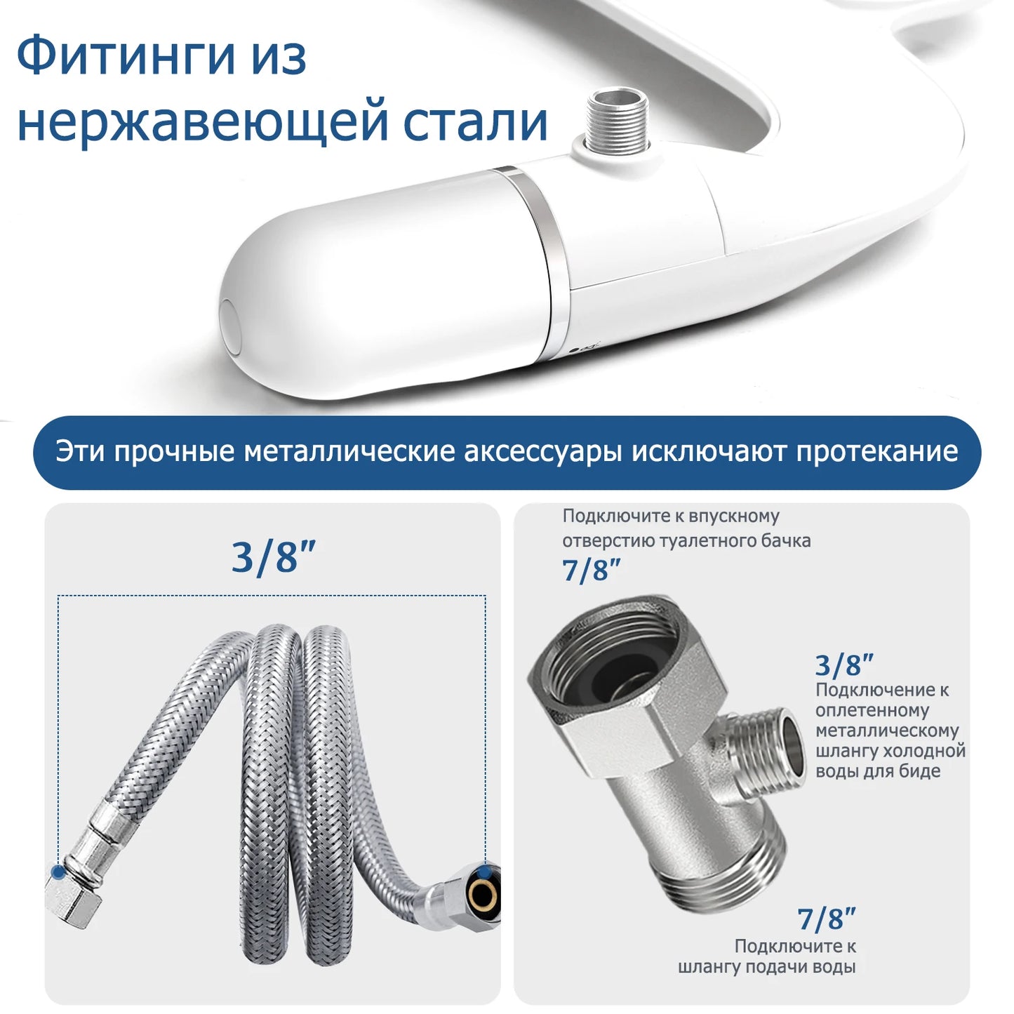 Spruzzatore per bidet a pressione regolabile